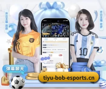 BOB电竞的故事 - 体育资讯内容服务